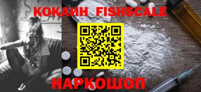 амфетамин Волгодонск