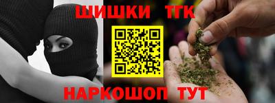 MESCALINE Гусь-Хрустальный