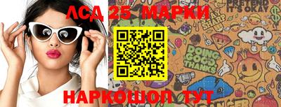 мефедрон Гусиноозёрск