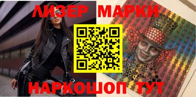 мефедрон Гусиноозёрск