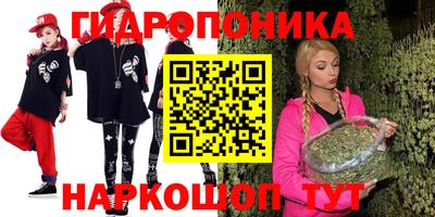молекула духа Аргун