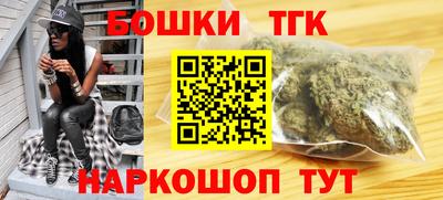 молекула духа Аргун