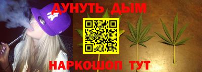 соль ск Апшеронск