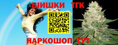 молекула духа Аргун