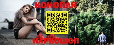 мефедрон Гусиноозёрск