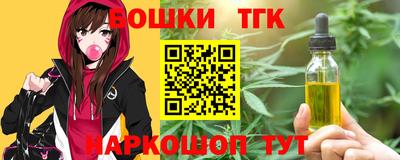 амфетамин Волгодонск