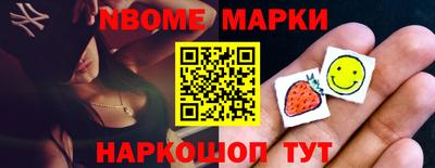 соль ск Апшеронск