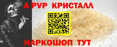 гидра Гусев