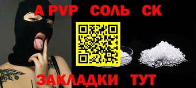 бошки Бузулук
