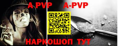 мефедрон Гусиноозёрск