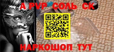 a pvp Апрелевка