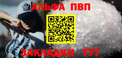 a pvp Апрелевка