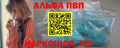 молекула духа Аргун