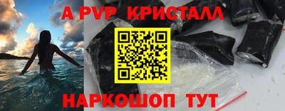 гидра Гусев