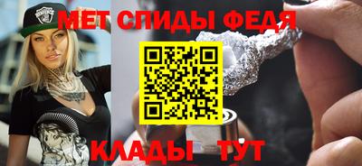 мефедрон Гусиноозёрск