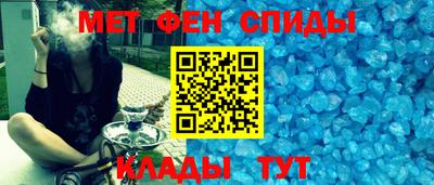 соль ск Апшеронск