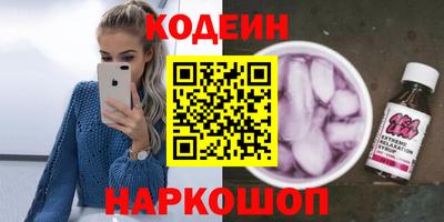 гидра Будённовск