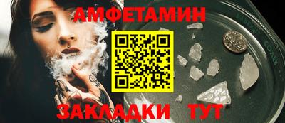 молекула духа Аргун
