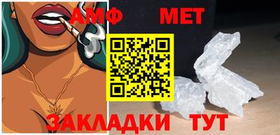 MESCALINE Гусь-Хрустальный