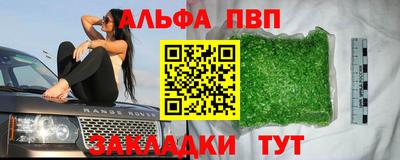 молекула духа Аргун