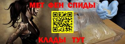 спиды Гагарин