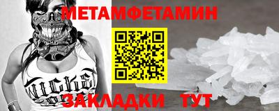 MESCALINE Гусь-Хрустальный