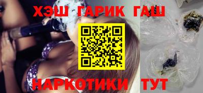 молекула духа Аргун