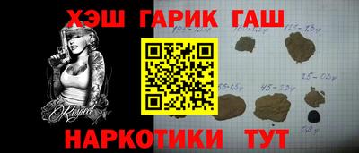 молекула духа Аргун