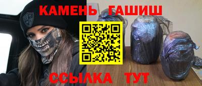 марки nbome Гатчина