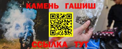 крисы Абакан