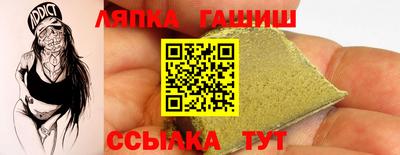 молекула духа Аргун