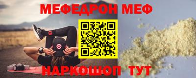 молекула духа Аргун