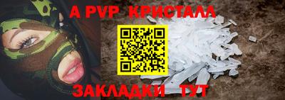 a pvp Апрелевка