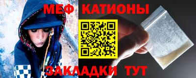 молекула духа Аргун