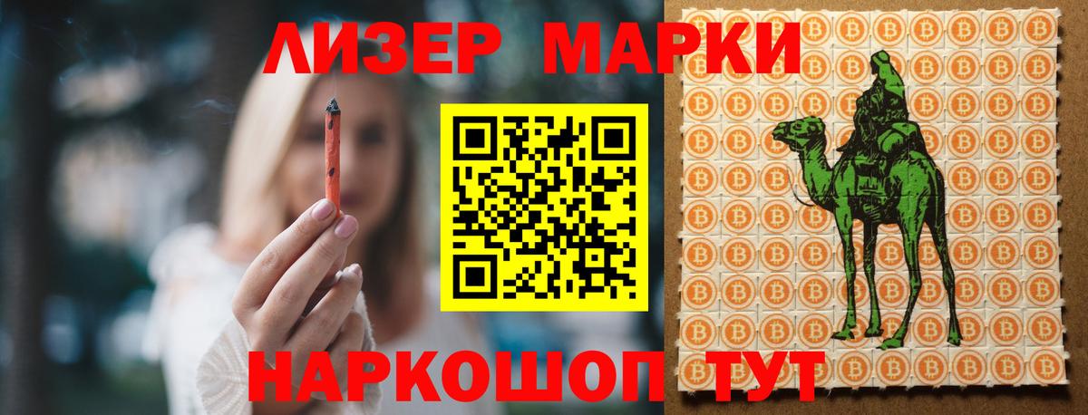 LSD-25 экстази ecstasy Воронеж