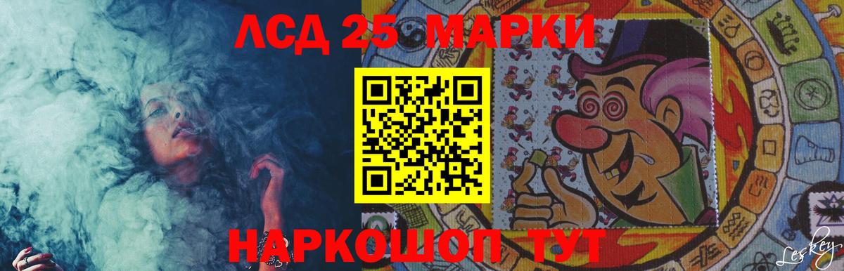 Лсд 25 экстази ecstasy  Лсд 25 экстази ecstasy  Воронеж  Вход с VPN 