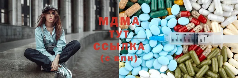 что такое   Воронеж  MDMA молли 