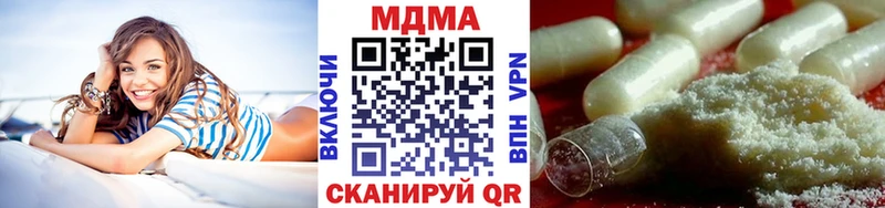 MDMA молли  MEGA как войти  Воронеж  наркотики 