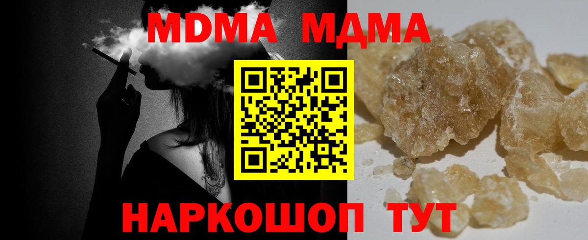 Марки ЛСД  Вход с VPN  Кокаин  Каннабис  Мефедрон  Воронеж  ГАШ  Где купить наркотики? 
