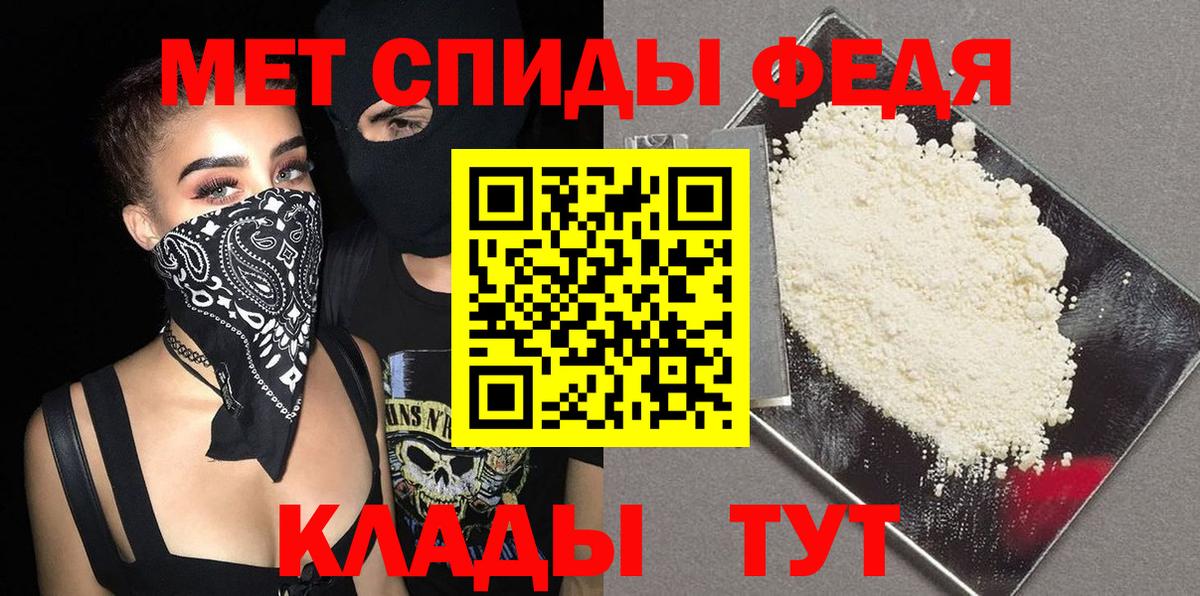 Alpha-PVP Воронеж