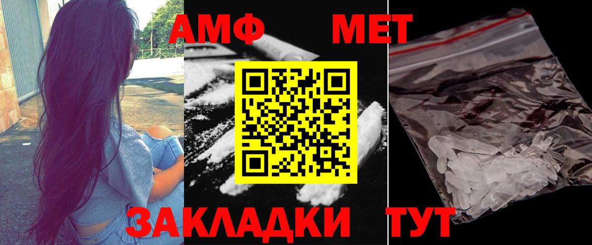 МЕТАМФЕТАМИН Methamphetamine  Воронеж  МЕТАМФЕТАМИН Methamphetamine 