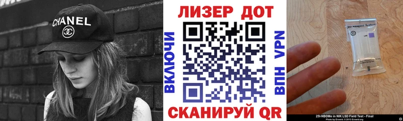 купить наркотики сайты  Воронеж  Марки NBOMe 1500мкг 