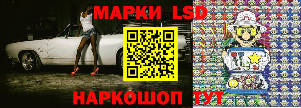 Марки N-bome 1500мкг  Марки N-bome  Вход с VPN  Воронеж  Марки N-bome 1500мкг 