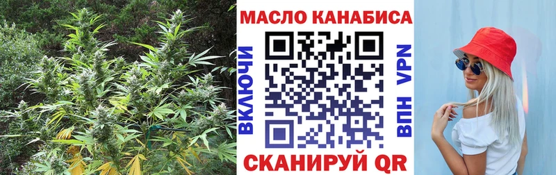 Дистиллят ТГК вейп с тгк Воронеж