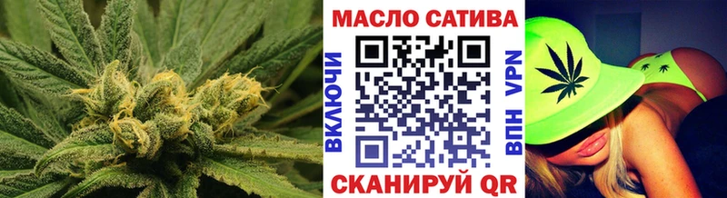 наркота  Воронеж  ТГК концентрат 